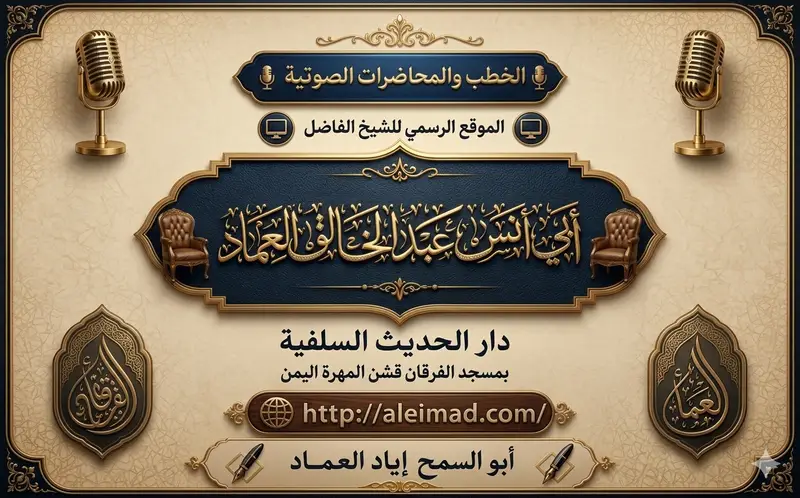 خطبة جمعة بعنوان: {طول الأمل ينسي الآخرة ويلهي عن العمل}