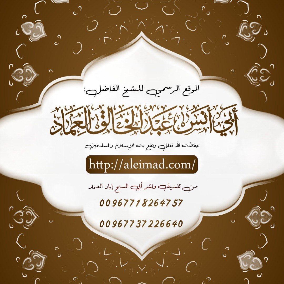 ترجمة الإمام ابن القيم رحمه الله الدرس السابع (7) {مكتبته ومؤلفاته}